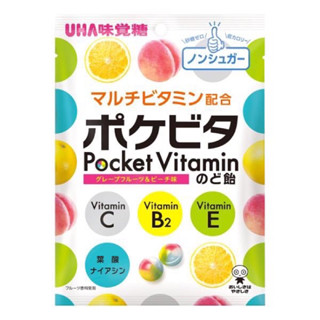 ลูกอมวิตามิน UHA Vitamin นำเข้าญี่ปุ่น