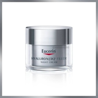 ไฮยาไนท์ 20ml | ยูเซอริน Eucerin Hyaluron-Filler [3x] Night 20ml