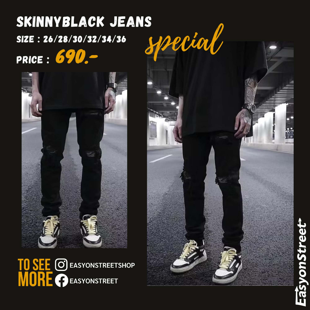 กางเกงยีนส์ ทรงสกินนี่ Skinny แนวสตรีทแฟชั่น Street fashion รุ่น Skinny black ยีนส์แฟชั่น