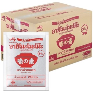 ผงชูรสอายูโนะโมะโต ๊ะ  250 g . หีบ (1ลัง×80)