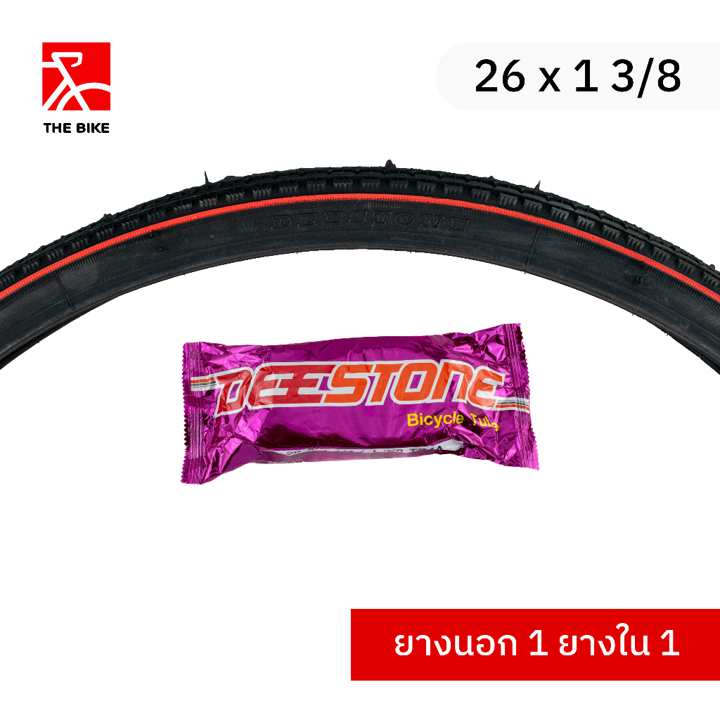 DEESTONE ยางนอกรถจักรยาน และ ยางในรถจักรยาน 26 x 1 3/8