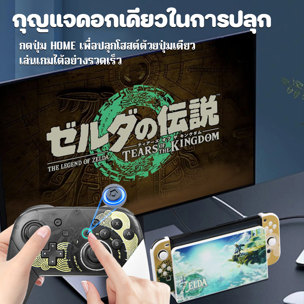 จอยเกมส์ Nintendo Switch Pro เกมแพด จอย คอนโทรลเลอร์ ด้วย NFC, ไจโรสโคป 6 แกน สําหรับเล่นเกม จอยสติกไร้สาย แบบบลูทูธ