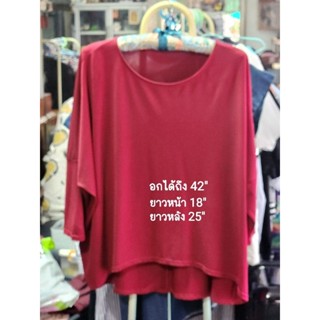 เสื้อแฟชั่นสตรีใส่ทำงาน สีเลือดหมู