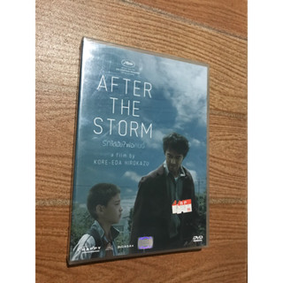 AF TER THE STORM รักได้มั้ย?พ่อคนนี้