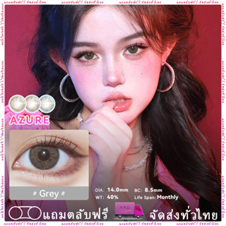 Midroo【COD】🍭คอนแทคเลนส์ Azure Eyes Brown/ Grey/ Blue บิ๊กอาย🌷14.0mm