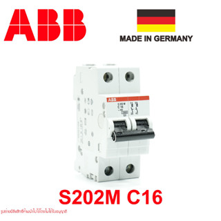 MCB ABB รุ่น S202M-C16 2P 16A 10kA 2CDS272001R0164 เซอร์กิตเบรกเกอร์ เอบีบี  เซอร์กิตเบรกเกอร์ ABB