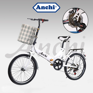 ANCHI จักรยานพับ จักรยาน ขนาด 20 นิ้ว เกียร์ 7 จักรยานพกพา เกียร์ Folding Bikes