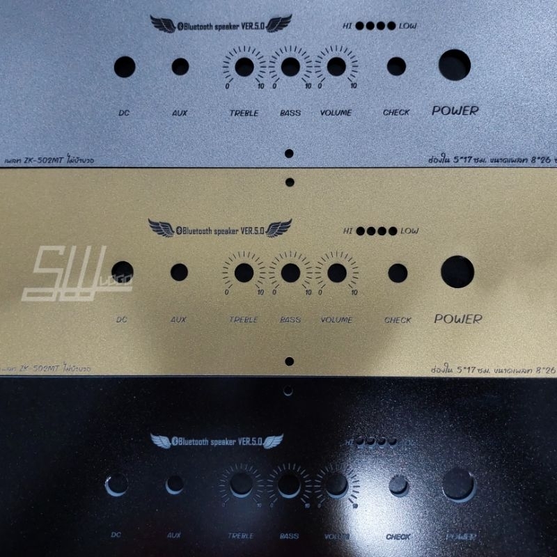 แผ่นเพลท สำหรับแอมป์รุ่น ZK-502MT แบบไม่ย้ายวอ ช่องใน 5*17 ซม. ขนาดแผ่นเพลท 8 * 26 ซม.