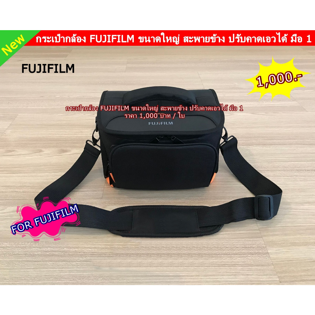 Hit Item !!! กระเป๋ากล้อง FujiFilm XE2 XE3 XT10 X100 XT-100 XT-1 XT-3 X100F XS10 XT100 XT200 X200 XT
