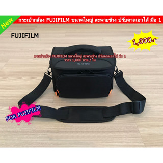 Hit Item !!! กระเป๋ากล้อง FujiFilm XE2 XE3 XT10 X100 XT-100 XT-1 XT-3 X100F XS10 XT100 XT200 X200 XT4 XT3 XT2 XT1 XT30 X