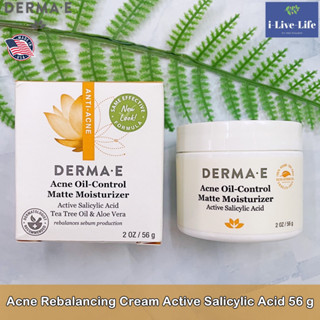 ครีมปรับสมดุลผิว ลดการเกิดสิว ลดรอย Acne Rebalancing Cream Active Salicylic Acid 56 g - Derma E