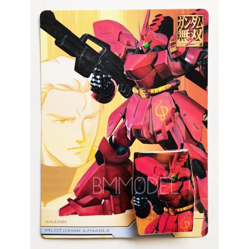 แม็กเน็ต​ SAZABI PILOT:CHAR AZNABLE