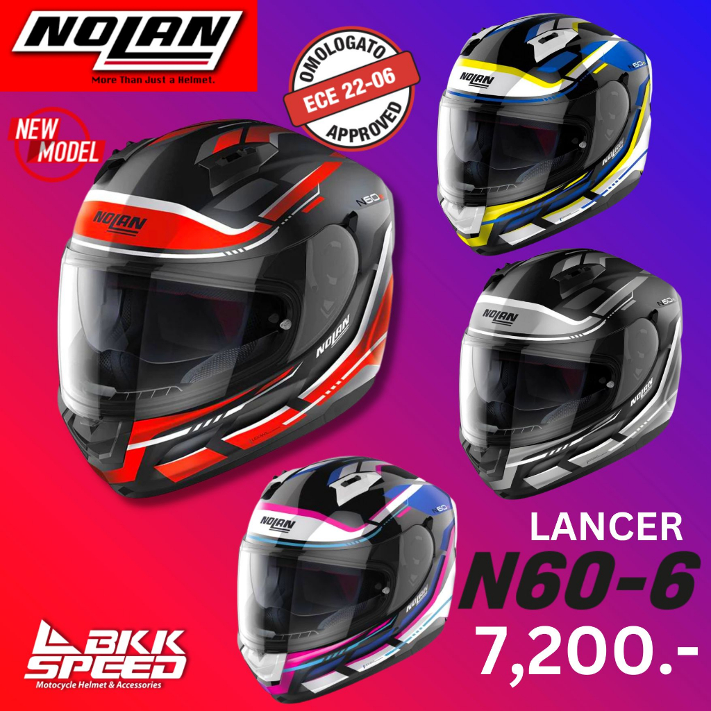 Nolan N60-6 Lancer ลายใหม่ 2023 ครึ่งปีหลัง มีให้เลือก 4 สี