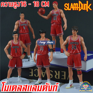 โมเดล ซากุรางิ สเเลมดั้ง SLAMDUNK นักบาสเกตบอล เซต 5 ตัว พร้อมกล่อง ขนาด 16-18 Cm ราคาถูก  และ คุ้มค่าที่สุด งานจีน