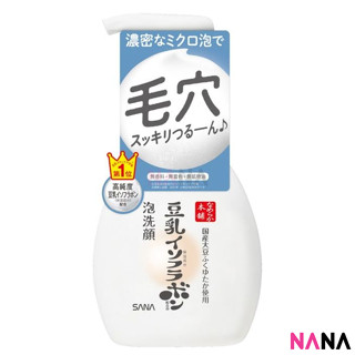 Sana Nameraka Soy Milk Cleansing Mousse 200ml