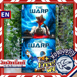 The Warp / 5 - 6 Players Expansion ห่อของขวัญฟรี [Boardgame]