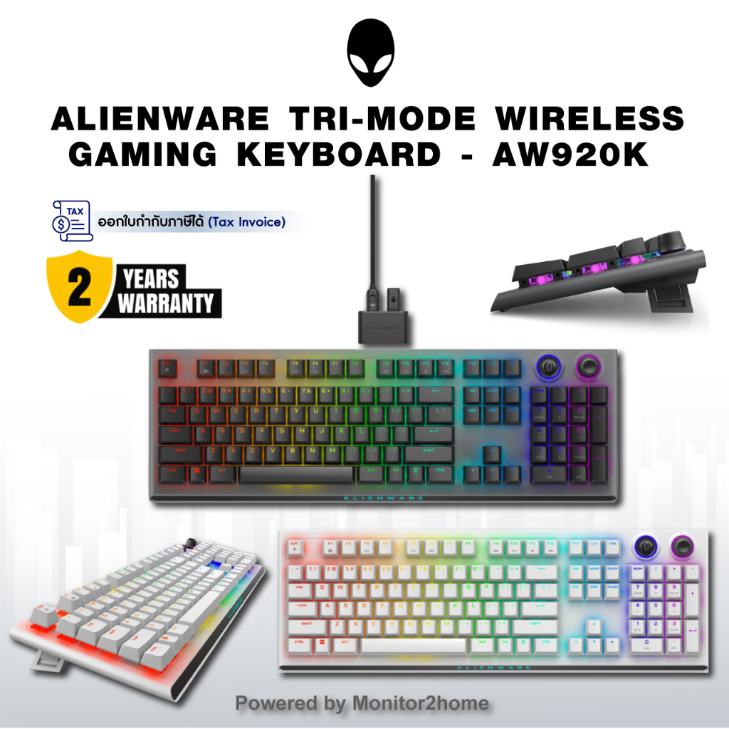 Alienware Tri-Mode Wireless Gaming Keyboard with Cherry MX Red switches, RGB AlienFX up-lighting - A