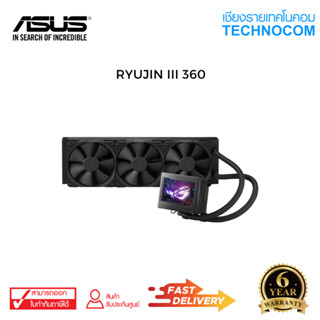 ASUS ROG RYUJIN III 360 CPU Cooler