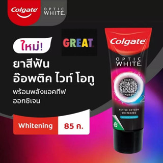 ยาสีฟัน colgate คอลเกต อ๊อพติค ไวท์ โอทู อะโรมาติก เมนทอล 85g