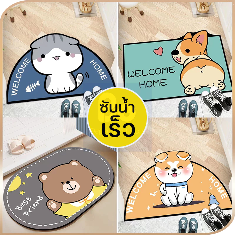 พรมเช็ดเท้า มีกันลื่น ลายการ์ตูน พรมปูพื้น ลายการ์ตูนน่ารัก ตกแต่งบ้าน ห้องนั่งเล่น ห้องครัว ห้องน้ำ กันลื่น