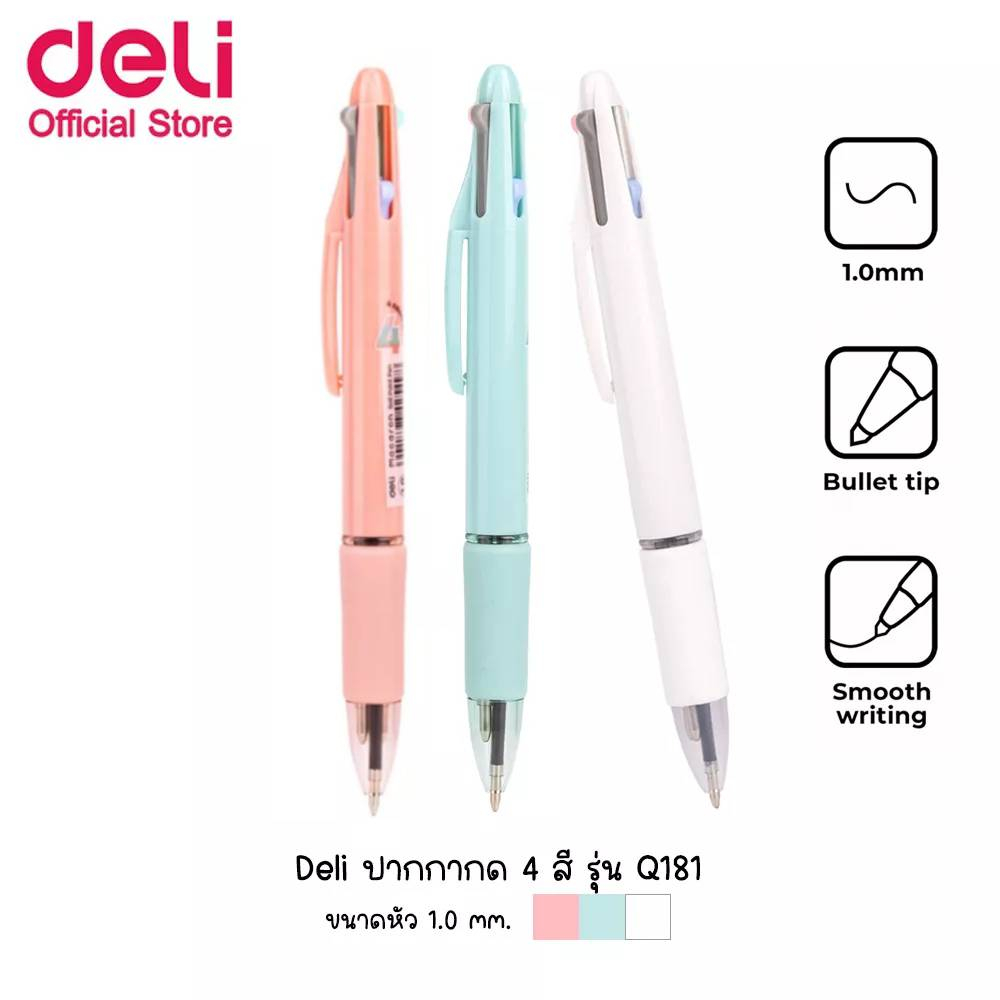 ปากกา Deli ปากกาลูกลื่น 4in1 รุ่น Q181 ลายเส้น 1.0 mm. four-color ballpoint pen คละสี (1ด้าม) พร้อมส