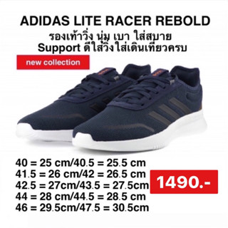 ADIDAS Lite Racer Rebold รองเท้าลำลองผู้ชาย สีกรมรหัสสินค้า : GY5978ของแท้100%