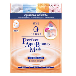 Senka perfect aqua bouncy mask Bouncy Bright 23g