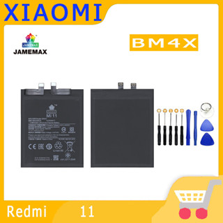 ►◊◆▬JAMEMAX แบตเตอรี่ XIAOMi 11 Model BM4X สินค้าคุณภาพดี รับประกัน3 เดือน พร้อมส่ง