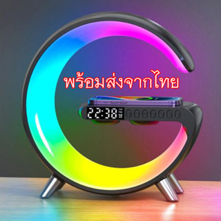 15W LED RGB Light Wireless Charger นาฬิกาปลุก-โคมไฟตั้งโต๊ะ-ลำโพงบลูทูธ-ไวเลทชาร์จ