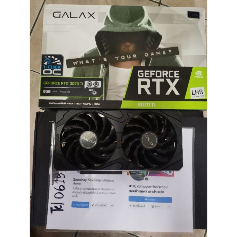 RTX 3070 TI 8G GALAX OC 1-CLICK มือ2