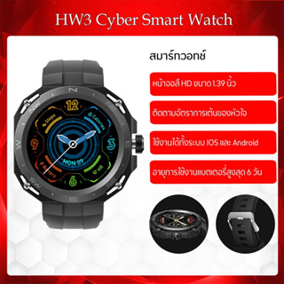 HW3 Cyber Smart watch สมาร์ทวอทช์ นาฬิกา ใหม่สัมผัสแบบเต็มหน้าจอ แจ้งเตือนสุขภาพ, สภาพอากาศ... ฯลฯ