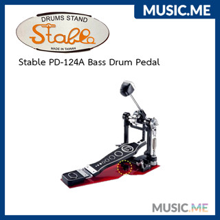 กระเดื่องเดี่ยว Stable PD-124A Bass Drum Pedal