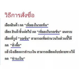 ดินเจล ดินวุ้น สำหรับปลูกพืชน้ำ พลูด่าง พืชน้ำ
