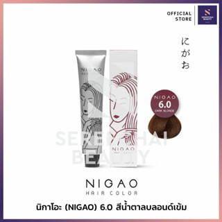 NIGAO (นิกาโอะ) แฮร์คัลเลอร์ครีม 6.0 สีน้ำตาลบลอนด์เข้ม 100 มล.