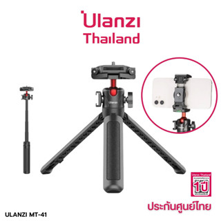 Ulanzi MT-41 Mini Tabletop Tripod Selfie Stick with Ball Head and Cold Shoe