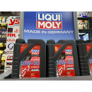 น้ำมันเครื่อง LIQUI MOLY 4T SYNTH 10W – 50 RACE A01