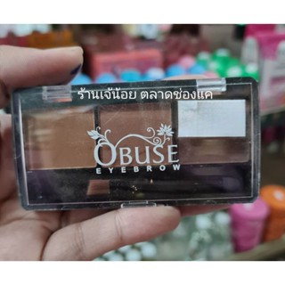 ตกแต่งคิ้ว Obuse Eyebrow Professional