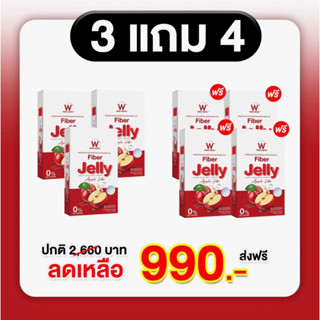 ( ของแท้💯%) ส่งฟรี✅ 3 แถม 4 เจลลี่แอปเปิ้ลไซเดอร์ FIBER JELLY APPLE CIDER 🍎 ช่วยระบบย่อยอาหาร ลำไส้แข็งแรง ลดความอยาก