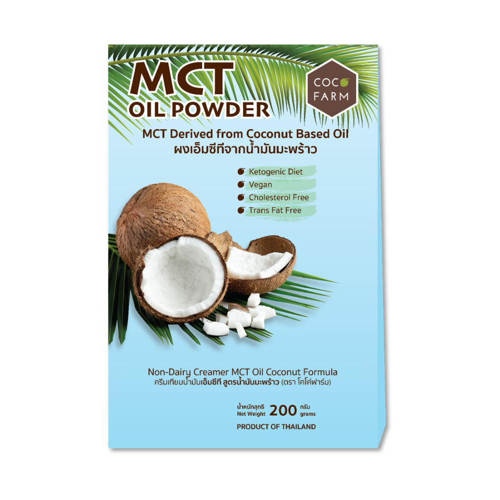 ผงเอ็มซีทีจากน้ำมันมะพร้าว (MCT Oil Powder)
