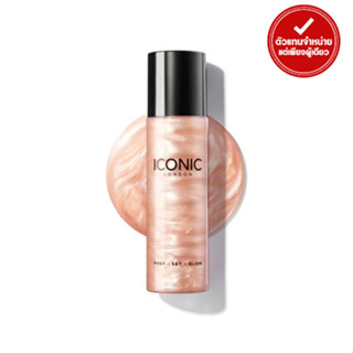 ICONIC LONDON PREP-SET-GLOW (120 ML) สเปรย์ฉีดผิวหน้าและกาย