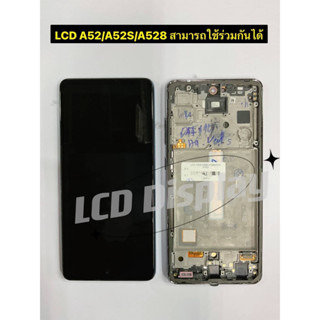 หน้าจอ+ทัช Samsung A52/A52S/A528 (สามารถใช้ร่วมกันได้)