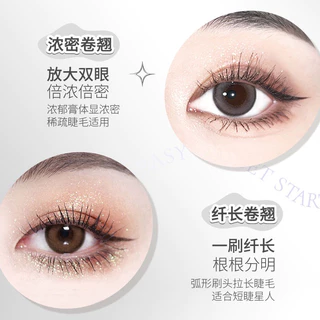 5876 睫 (ใหม่/แท้) NOVO มาสคาร่า 2 หัว ปัดแล้วขนตาหนายาว งอน เด้ง กันน้ำ Mascara (สีดำ)