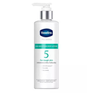 Vaseline Pro Derma AHA Smoothing Body Lotion วาสลีน โปร เดอร์มา เอเอชเอ สมูทติ้ง บอดี้ โลชั่น 250ml.