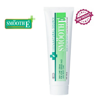 Smooth E Cream 100 G  สมูท อี ครีม 100 กรัม ของใหม่