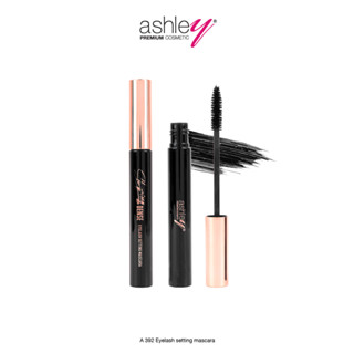 Ashley Eyelash Setting Mascara มาสคาร่า กันน้ำ A 392