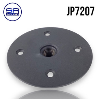 JUMPER JP7207 จานเบ้าเสียบตู้ลำโพงเหล็ก/ราคาต่อ1อัน (สินค้าใหม่ มีหน้าร้าน)