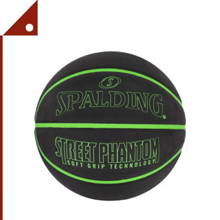 Spalding : SPD84384A* ลูกบาสเก็ตบอล Street Phantom Outdoor Basketball size 7