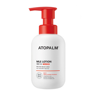 แท้100% Atopalm MLE Lotion 200ml โลชั่นสูตรอ่อนโยน