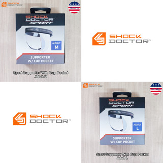 Shock Doctor® Sport Supporter With Cup Pocket กางเกงในสปอร์ตเตอร์ กางเกงในสำหรับนักกีฬา