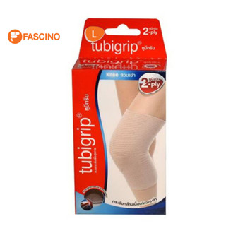 Tubigrip Knee 2 Ply ผ้ายืดรัดเข่า Size L